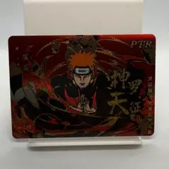 【海外限定】NARUTO ペイン PTR