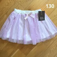 インナーパンツ付き　ギンガムチェックチュールスカート