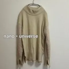 nano・universe ナノユニバース ニット