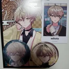 シクフォニ　みこと　缶バッジ　ポストカード