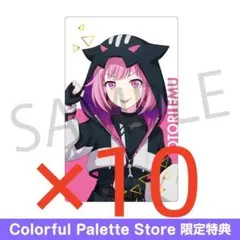 プロセカ エピカ 22A 特典 鳳えむ 10枚セット