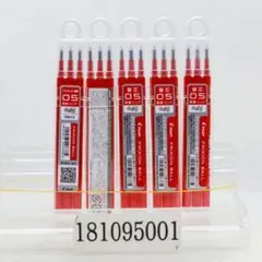 3x5セットパイロット フリクションボール替芯05赤 LFBKRF30EF3R