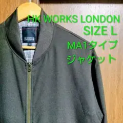 HK WORKS LONDON MA1タイプジャケット Lサイズのサムネイル