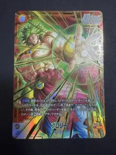 2026年最新】ブロリー パラレルの人気アイテム - メルカリ