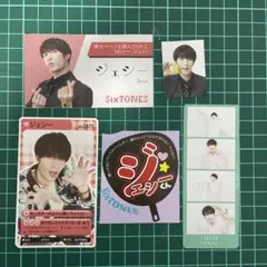 SixTONES ジェシー 切り抜き