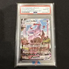 2026年最新】エーフィvmax プロモの人気アイテム - メルカリ