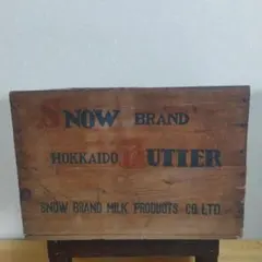 2025年最新】雪印 木箱の人気アイテム - メルカリ