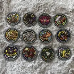 妖怪ウォッチ メダル 12枚セット