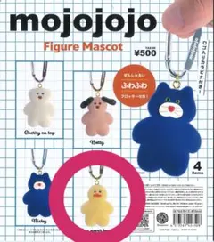 mojojojo フィギュアマスコット