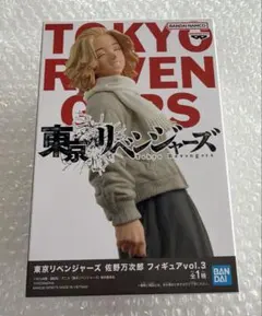 新品 東京リベンジャーズ 佐野万次郎 マイキー フィギュア Vol.3