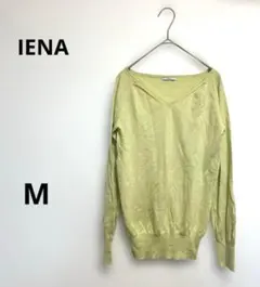 イエナ IENA ウールシルクカシミヤ混 Vネック ニット セーター 通勤 無地