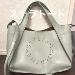 STELLA McCARTNEY ロゴトート