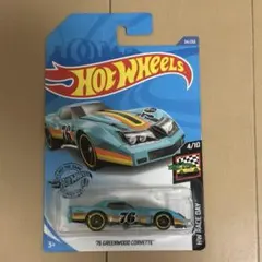 ホットウィール グリーンウッド コルベット