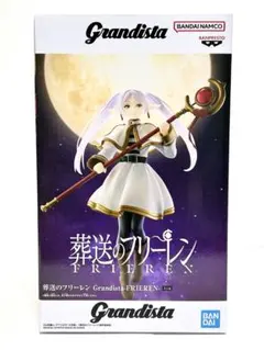 【未開封匿名配送】プライズ フィギュア 葬送のフリーレン