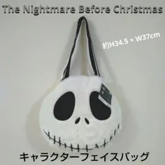 ナイトメアー ビフォア クリスマス キャラクターフェイスバッグ ジャック