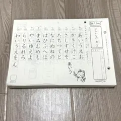 公文　国語　2A 公文 くもん 国語 こくご 2A 1-200 合計200枚｜Yahoo!フリマ（旧