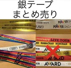 TOP4 キヨ 牛沢 銀テ 銀テープ - メルカリ
