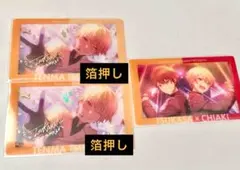 プロセカ 天馬司 あんスタ コラボ エピカ クリア 箔押し