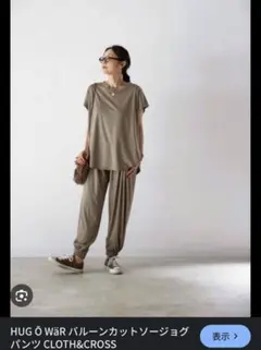 ハグオーワー　パンツ 楽天市場】hug o war(ハグオーワー) パンツの通販