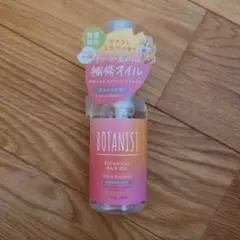 ボタニスト　ボタニカルスプリング ヘアオイルダメージケア　 サクラとミモザのサムネイル