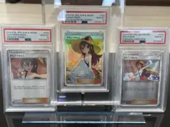 PSA10 かんこうきゃく SR かんこうきゃくSR PSA 他 PSA10】かんこうきゃく(SR){サポート}〈192