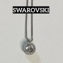 スワロフスキー　パヴェネックレス　ストーン　ボール　シルバー　2way