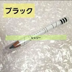 アクアアクア　オーガニックアイペンシル　ブラック　ペンシルアイライナーのサムネイル