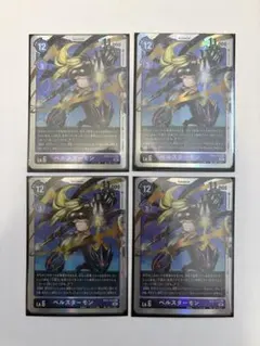 デジモンカード bt25-085 ベルスターモン 4枚セット - メルカリ
