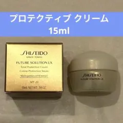 資生堂　フューチャーソリューション LX トータル プロテクティブ クリームe