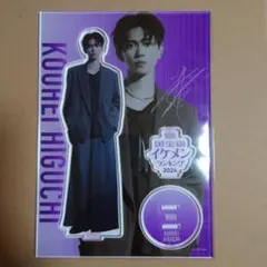 Item thumbnail for item 24f66c91-ffec-4562-9c15-4f6c745207e8