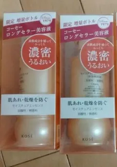 KOSE モイスチュアエッセンス F・F 130mL 3本セット - メルカリ