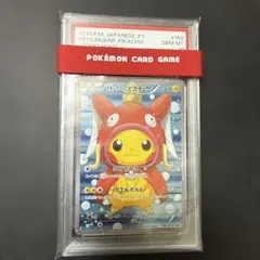 2026年最新】コイキングごっこピカチュウ psa10の人気アイテム - メルカリ