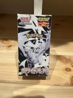 2026年最新】ホワイトフレア デラックス boxの人気アイテム - メルカリ