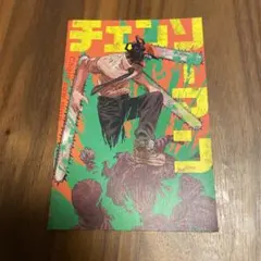 チェンソーマン　ミニノート