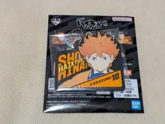 ハイキュー 一番くじ 日向翔陽 PVC キャラクターグッズ