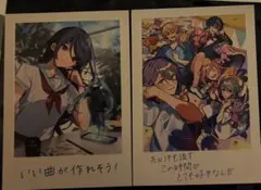 プロジェクトセカイ 映画 入場者 特典 第8週目 思い出写真カード 2枚