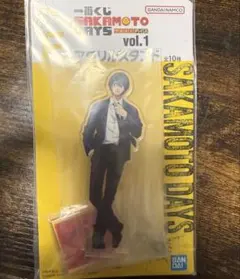 SAKAMOTO DAYS アクリルスタンド vol.1 一番くじF賞　南雲