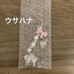 サンリオ　星屑ベイビーボトル　シークレットストラップ　ウサハナ