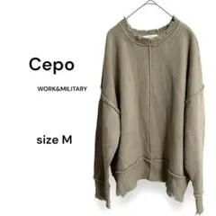 【セポ Cepo】リンキング ダメージ ニット ゆるだぼ おしゃれ ベージュ M