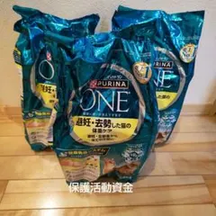 ピュリナワン 15歳以上 チキン 計11.5kg 新品未開封 - メルカリ