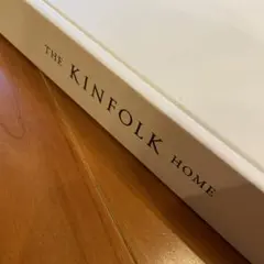 THE KINFOLK HOME