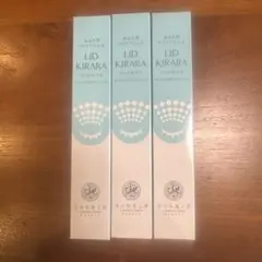 LID KIRARA リッドキララ 3本セット - メルカリ