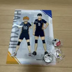 ハイキュー!! クリアファイルとバッジセット