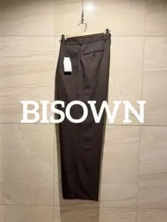 BISOWN タグ付き 新品未使用 ブラウンワイドパンツ サイズ4 AW2025 