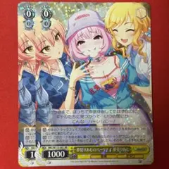 2026年最新】夢見りあむの人気アイテム - メルカリ