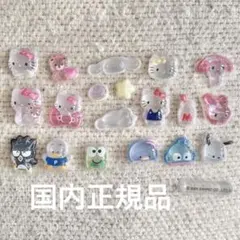 【国内正規品】サンリオ　ボンボンドロップシール　mini おすそ分け