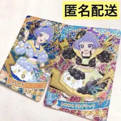 なーこ様 リクエスト 2点 まとめ商品