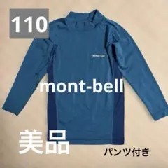 モンベル　ラッシュガード　110 キッズ　水着セット