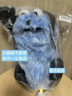 パペットスンスン　おすわりbigぬいぐるみ　〜WA!〜　スンスン