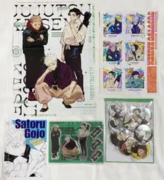 ジャンプGIGA 2024 SUMMER 呪術廻戦 付録 まとめ売り